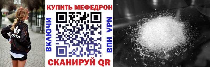 Где можно купить наркотики Межгорье АМФЕТАМИН  Метадон  Псилоцибиновые грибы  Alpha PVP  Мефедрон 