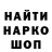 Героин Heroin Noodin Miskokomon