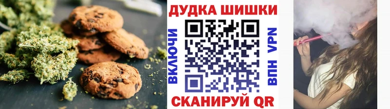 Печенье с ТГК конопля Межгорье