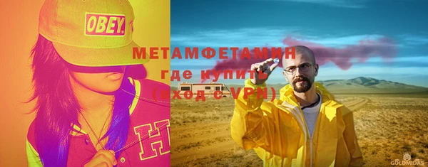 бутират Зеленокумск