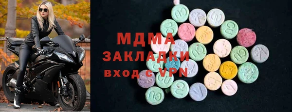 экстази Арсеньев