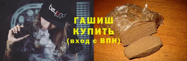 экстази Арсеньев