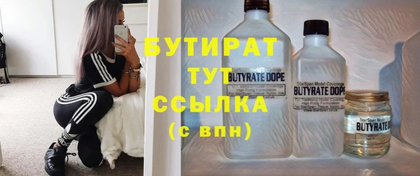 прущая мука Армянск