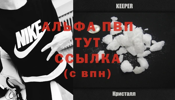 гидропоника Аркадак