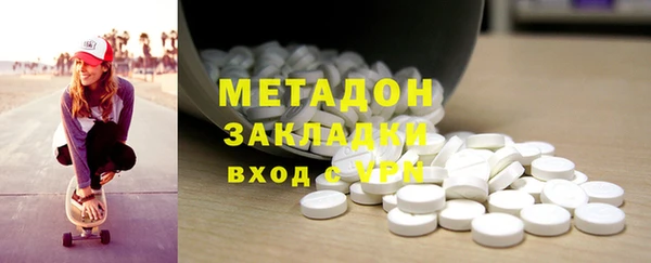 прущая мука Армянск