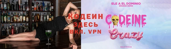 кристаллы Зерноград