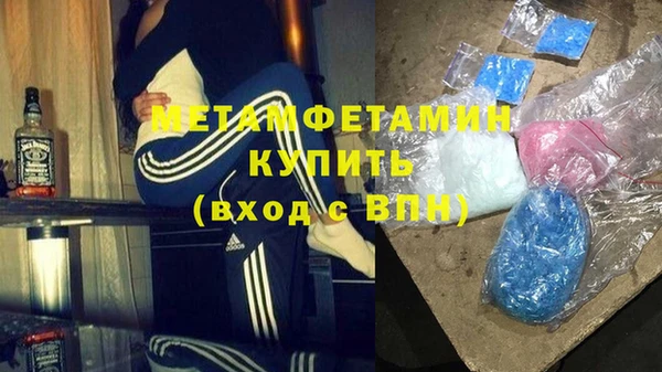 гидропоника Аркадак