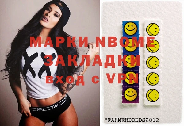 экстази Арсеньев