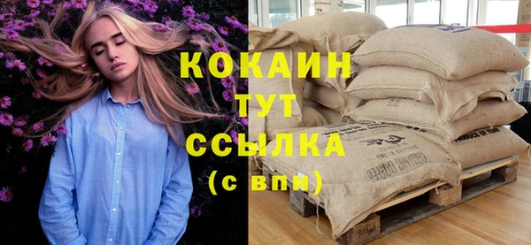 гидропоника Аркадак