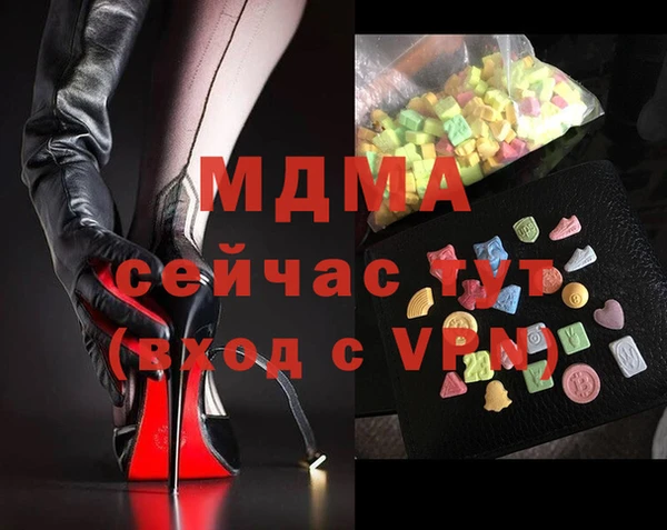 гидропоника Аркадак