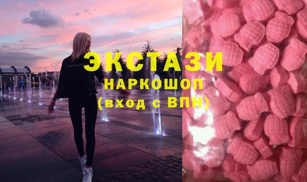экстази Арсеньев