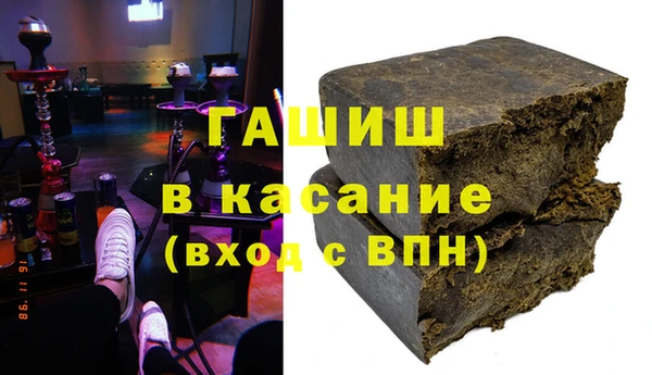 экстази Арсеньев