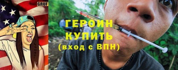 экстази Арсеньев