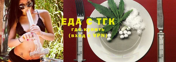 гидропоника Аркадак
