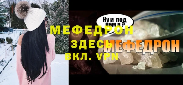 прущая мука Армянск