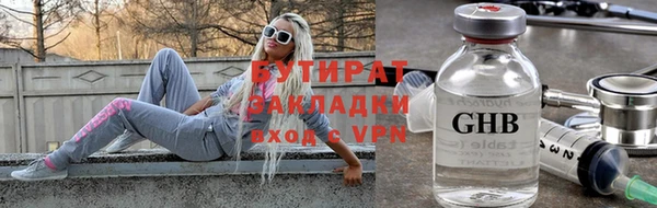 ALPHA-PVP Кинешма