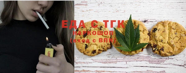 экстази Арсеньев