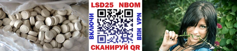 мега ССЫЛКА  купить наркотик  это телеграм  LSD-25 экстази кислота  Межгорье 