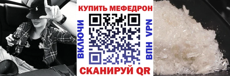 цены   Межгорье  кракен сайт  МЕФ мяу мяу 
