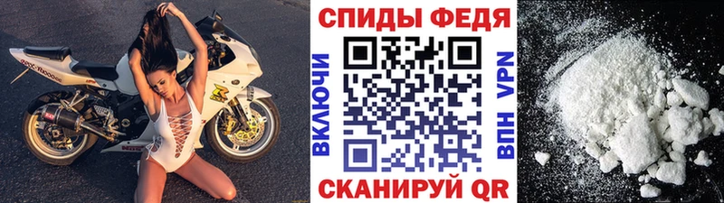 Метамфетамин пудра  Межгорье 