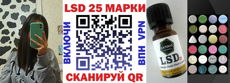 Марки 25I-NBOMe 1500мкг Межгорье