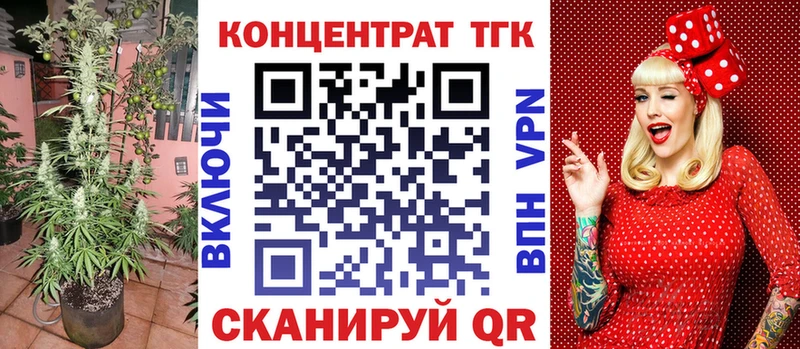 shop состав  Межгорье  ТГК гашишное масло 