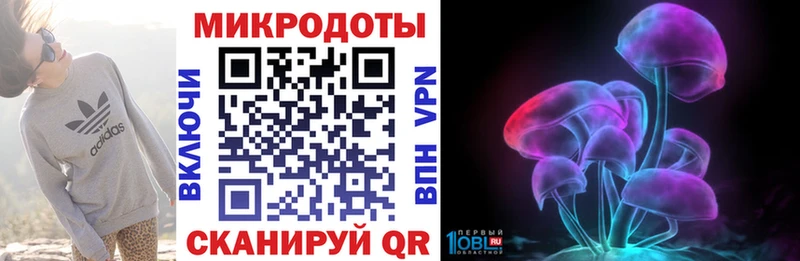 MEGA зеркало  Межгорье  Галлюциногенные грибы Psilocybe 